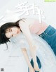 Mei Nagano 永野芽郁, aR (アール) Magazine 2022.08