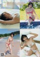 Aya Natsume 夏目綾, Young Magazine 2019 No.36-37 (ヤングマガジン 2019年36-37号)