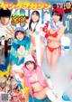 新井遥, 菊地姫奈, 豊田ルナ, 夏目綾, Young Magazine 2021 No.04-05 (ヤングマガジン 2021年04-05号)