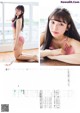 Emiri Yamashita 山下エミリー, Sae Kurihara 栗原紗英, FLASHスペシャル グラビアBEST2019年初夏号